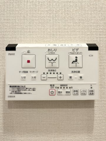 トイレには快適な温水洗浄機能付