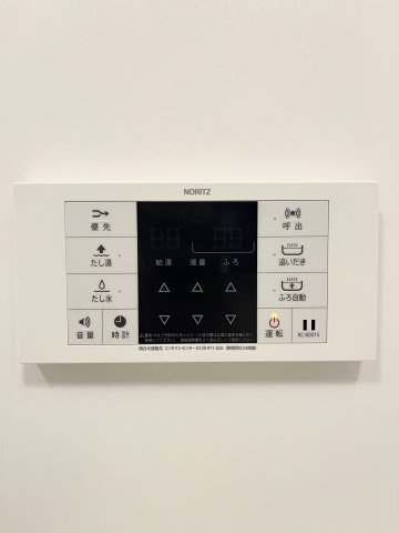 追炊き機能のあるオートバスで、ゆったり寛ぎのバスタイムを