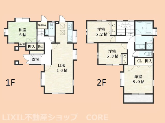 間取り：314002854595