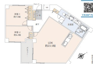 間取り：314002757669
