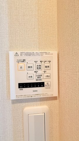 浴室暖房換気乾燥機