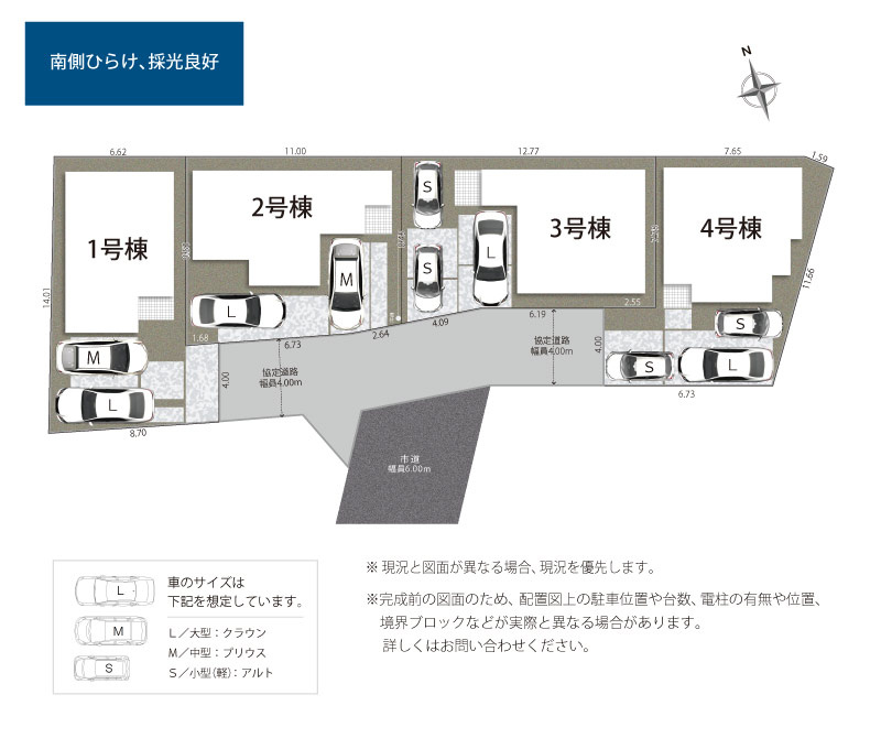 4号棟の区画図です