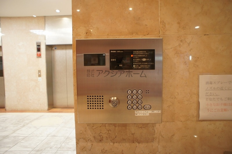 オートロック