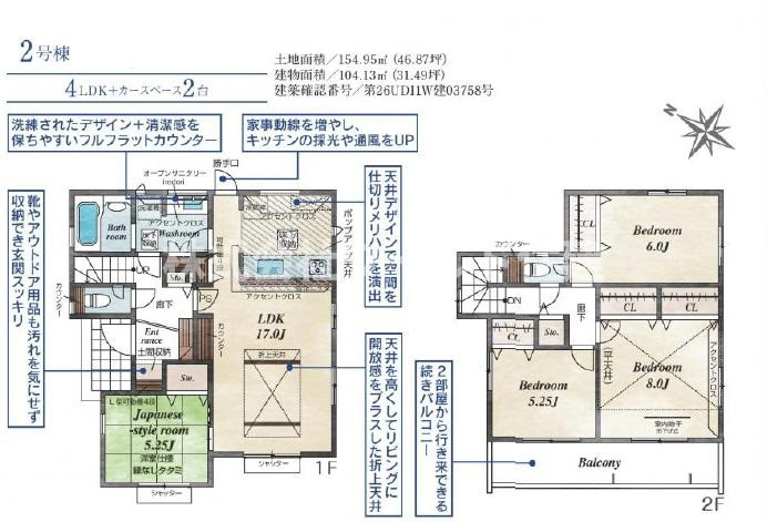 間取り：311002492377
