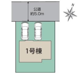 ～北側5ｍ道路に面しています～