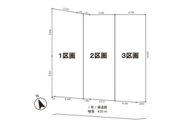 杉並区久我山５丁目　建築条件付売地　３区画の区画図