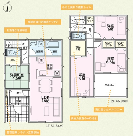 間取り：310000091643