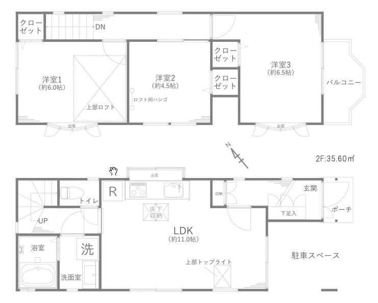 間取り：314002856153