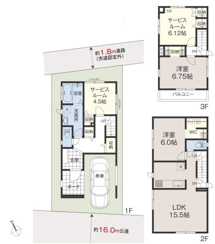 間取り：313004534751