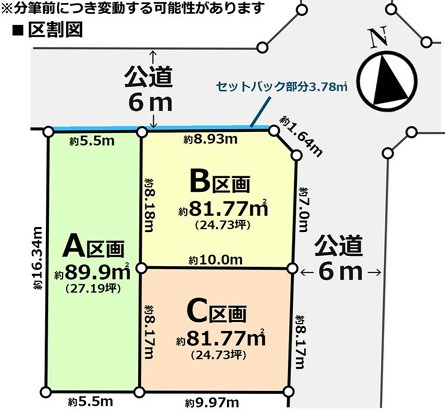 区画図：313004609958