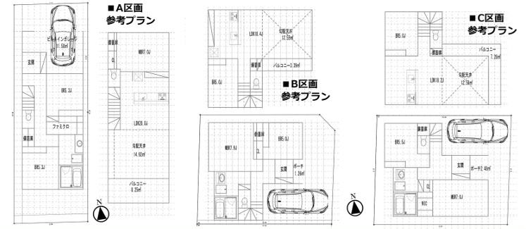 全3区画。参考プランです。