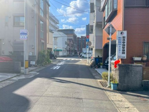 前面道路含む現地写真