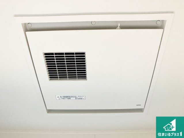四季を通して快適なバスライフをお手伝いする浴室暖房乾燥機！浴室の乾燥・暖房・涼風・換気はもちろん、24時間換気にも対応！