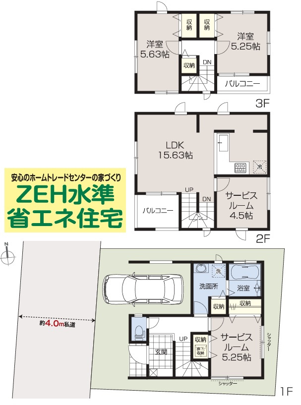 間取り：313004732601