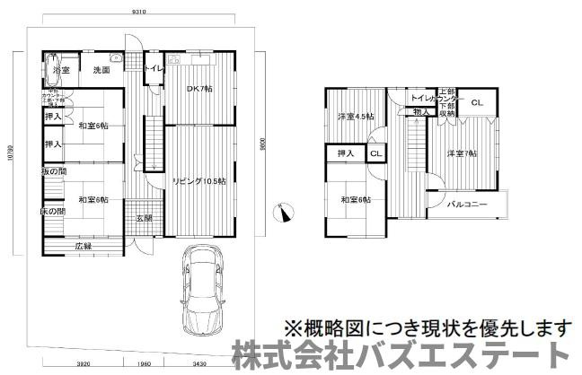 間取り：328000569807