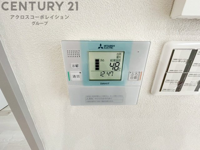 給湯器リモコン