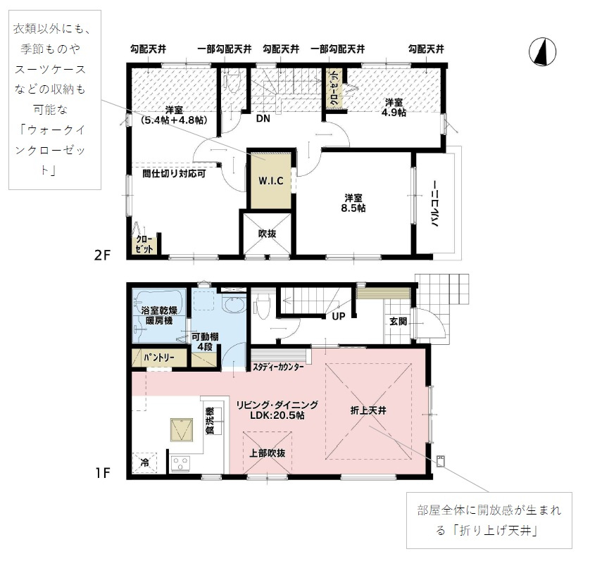 間取り：313004847453