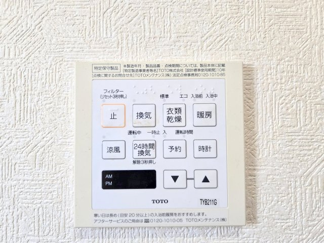 リフォーム前写真