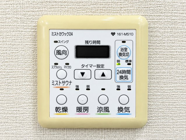 浴室換気乾燥暖房機　ミストサウナ
