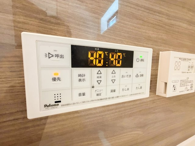 お風呂で日々の疲れを落としましょう