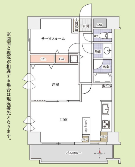 間取り：313004848535