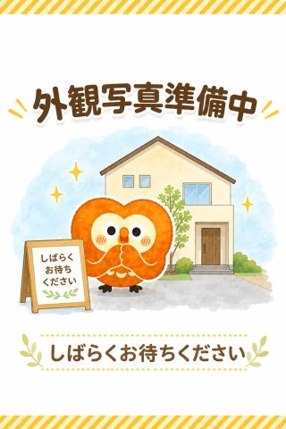 外観：329000141358