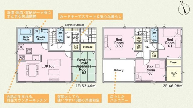 間取り：308000161634