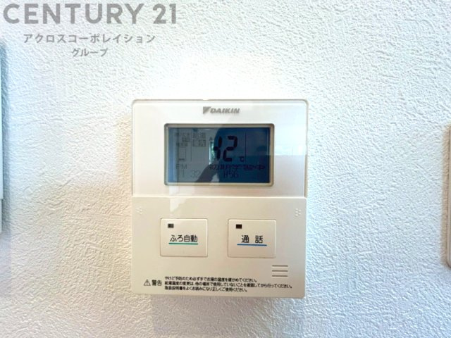 発電・温水設備