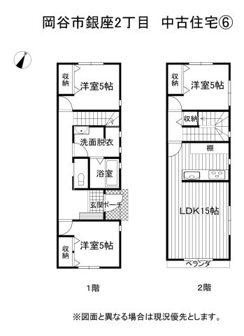 間取り：320000026869