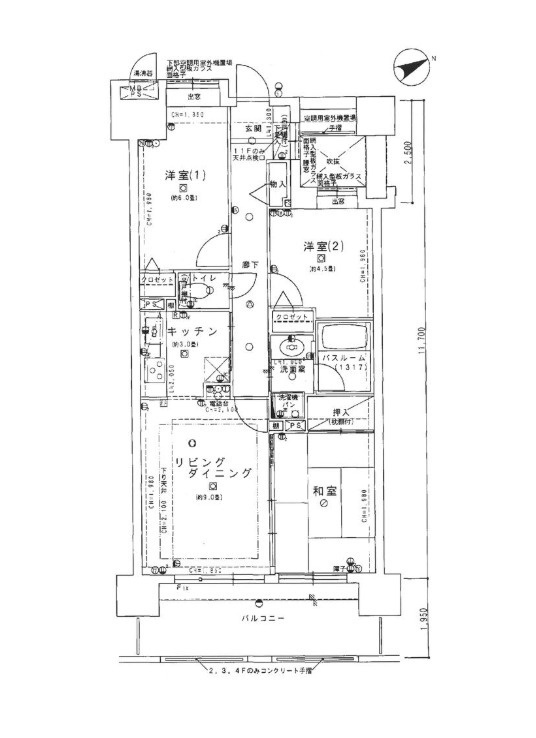 間取り：314002622695