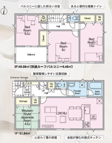 間取り：308000191093