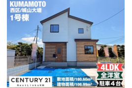 ケイアイテラス／西区城山大塘／１号棟の外観