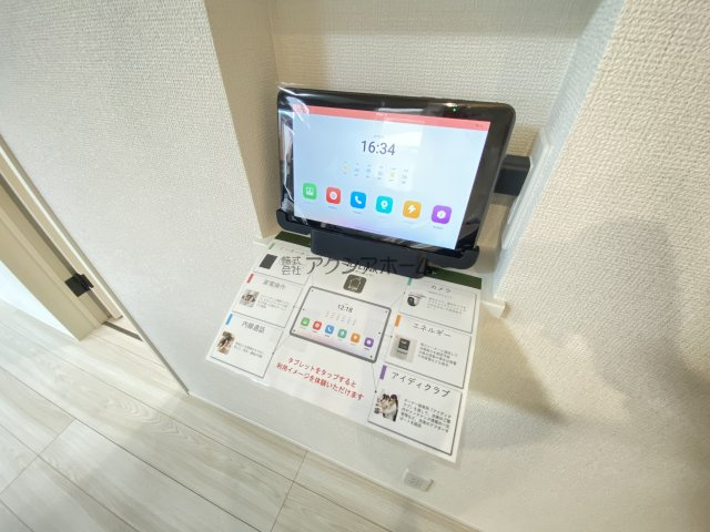IOTサービス「ID　LINK」
