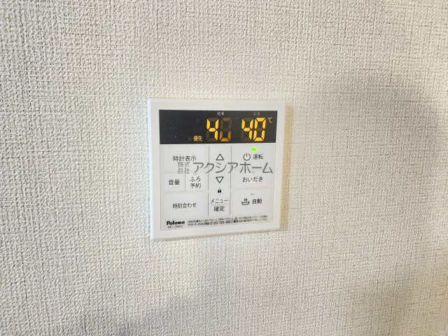 簡単操作で追焚保温・自動湯張りが出来ます