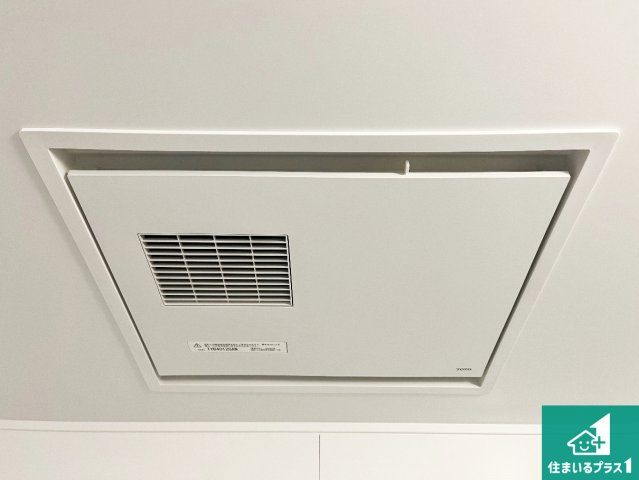 四季を通して快適なバスライフをお手伝いする浴室暖房乾燥機！浴室の乾燥・暖房・涼風・換気はもちろん、24時間換気にも対応！