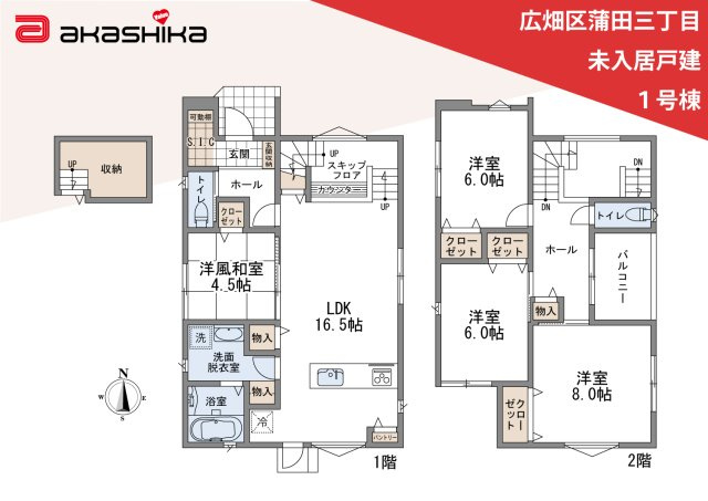 間取り：328000612657