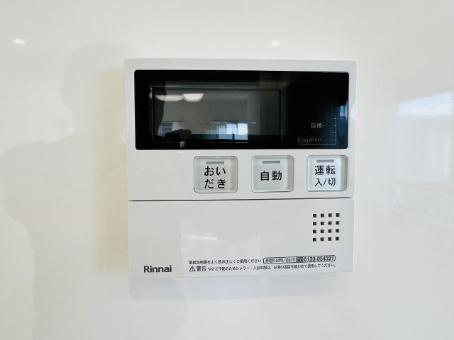 ～給湯器リモコン　風呂予約機能、オートバス、追い炊き機能付～
