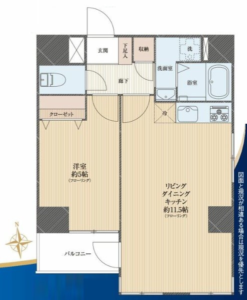 ～南向き1LDK　南東角住戸、陽当たり・風通しも良好です～