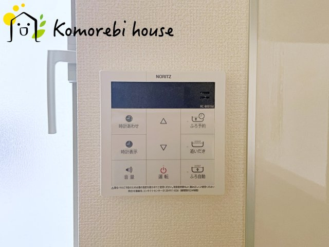 給湯です