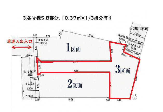 区画図：313004650986