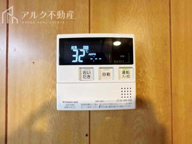給湯器