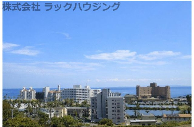 展望