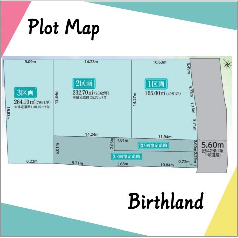 区画図：307000074009