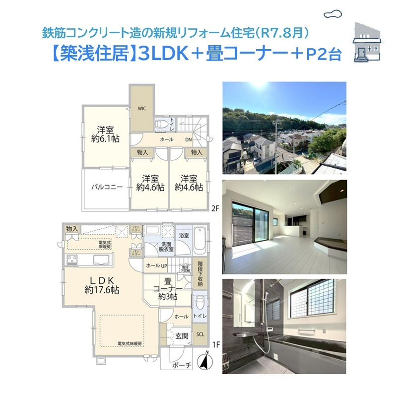 間取り：314002552475