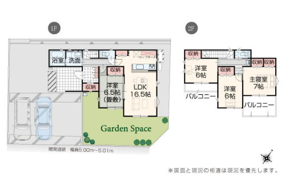 間取り：343000090955