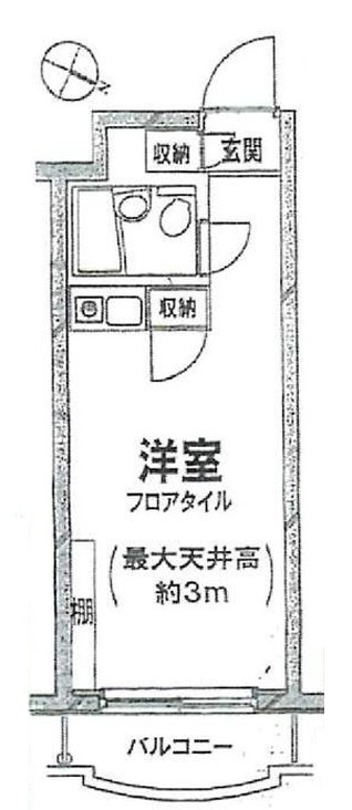 間取り：313004768633