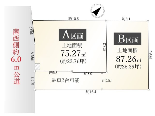 区画図：313004676149