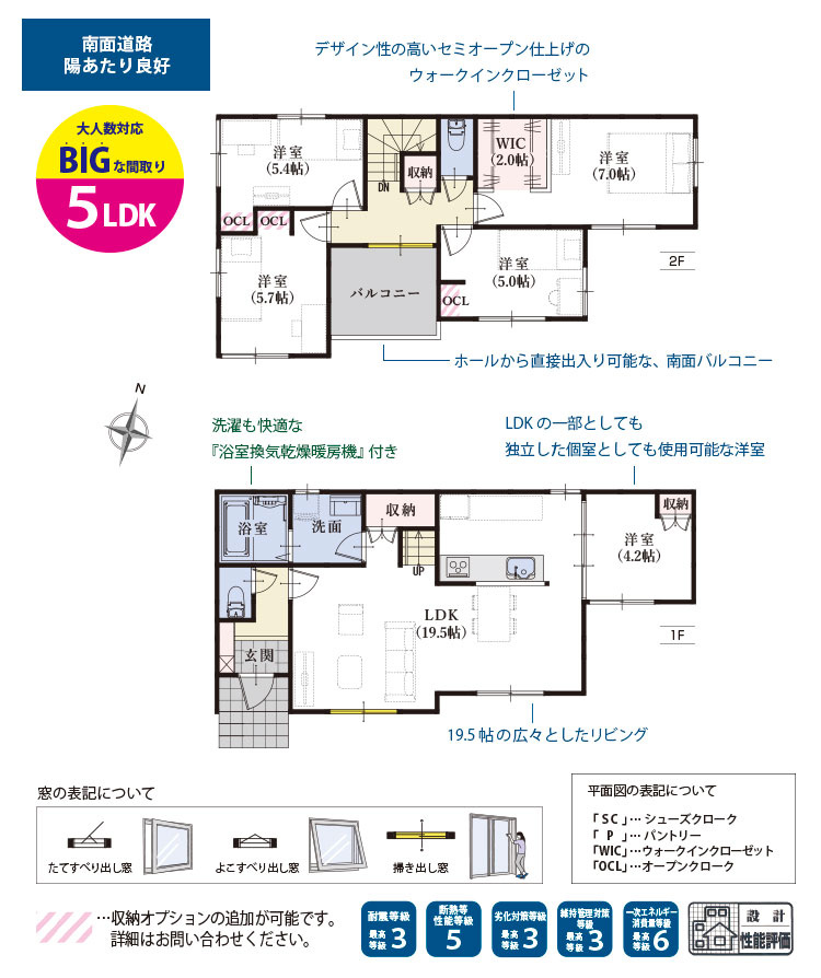 間取り：322000494642