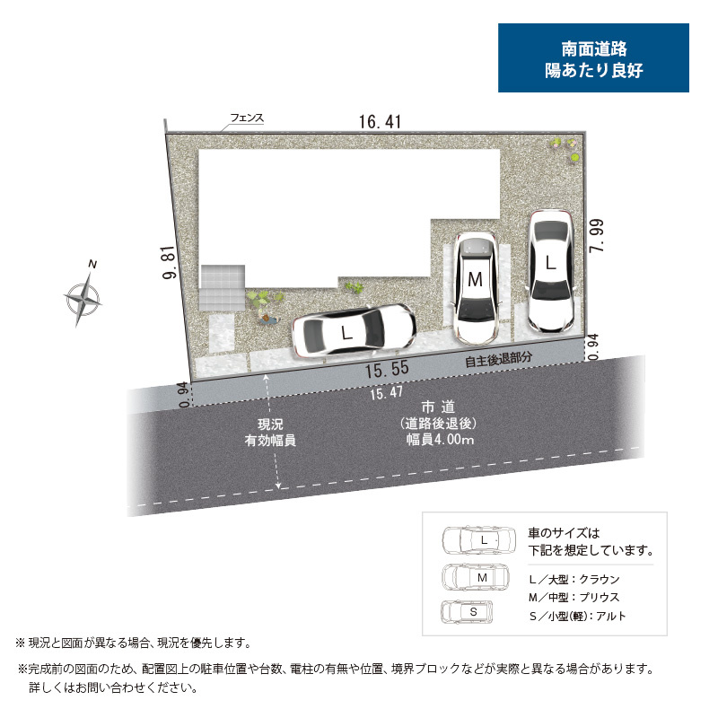 3台駐車可能！ゆったりスペースで駐車も楽ちん♪