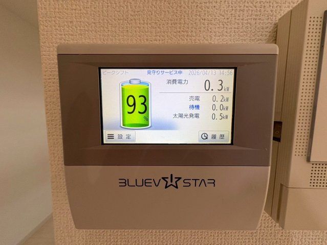オール電化住宅